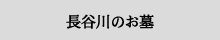 ページ内メニュー