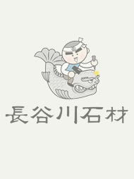 お墓写真